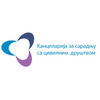 Канцеларија за сарадњу са цивилним друштвом Владе Републике Србије